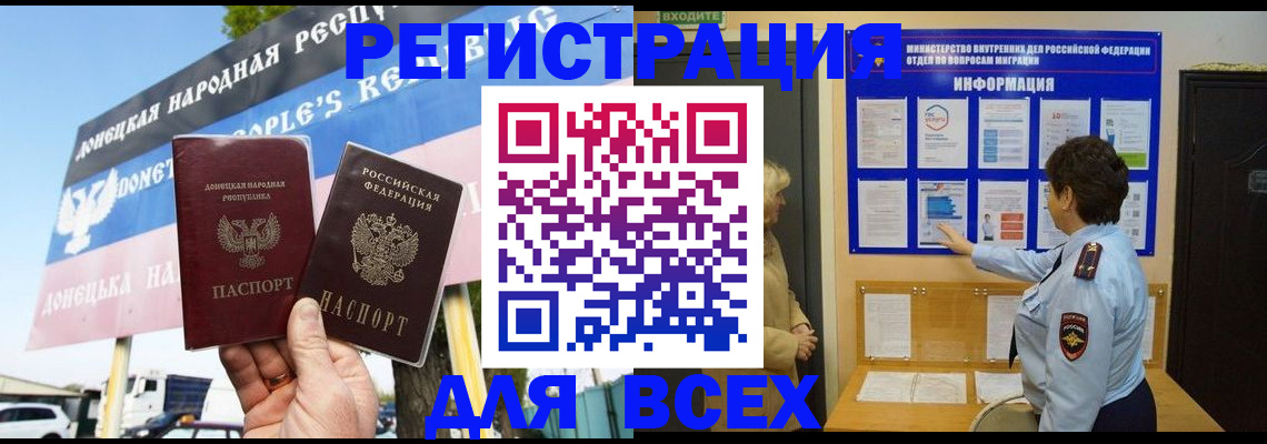 форма 3 в Костромской области